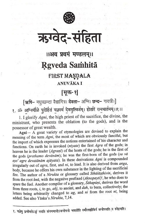 Rigveda Samhita Vol 1-4